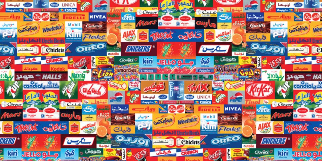 A collage of brand identity projects from different agencies.